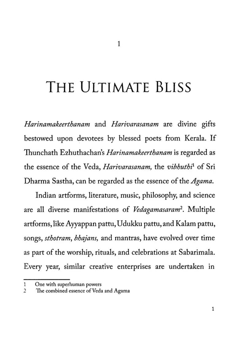 Harivarasanam: The Lullaby Of Lord Ayyappa - Indya