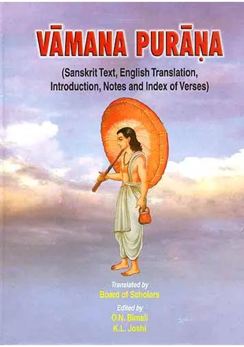 Vamana Purana - Indya
