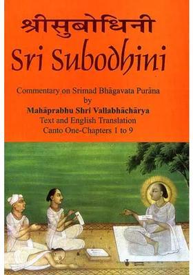 Sri Subodhini Commentary On Srimad Bhagavata Purana By Mahaprabhu Shri Vallabhacharya Canto One-Chapters 1 To 9 Volume 17