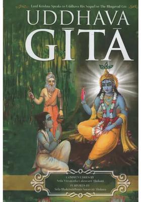 The Uddhava Gita Sarartha Darsini Commentary By Srila Visvanatha Cakravarti Thakura Chapter Summaries And Gudia Bhasya Purport By Srila Bhaktisiddhanta Sarasvati Thakura
