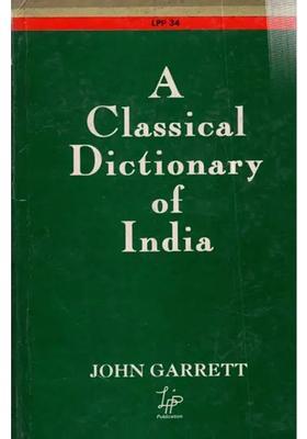A Classical Dictionary Of India
