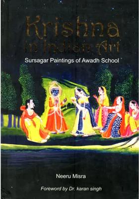 Krishna In Indian Art- Sursagar Paintings Of Awadh School