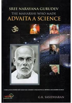 Sree Narayana Gurudev- The Maharshi Who Made Advaita A Science