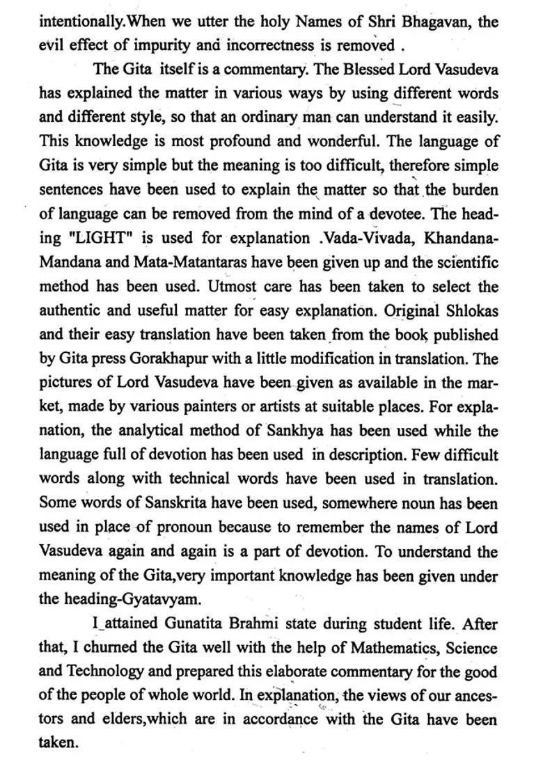 Shrimad-Bhagavad-Gita Hi. Tech. Teeka Gita Is The Divine Speech - Indya