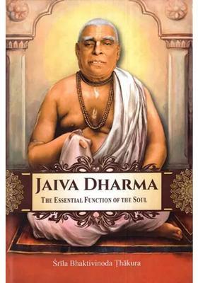 Jaiva Dharma The Essential Function Of The Soul