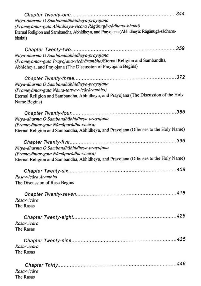 Jaiva Dharma The Essential Function Of The Soul - Indya