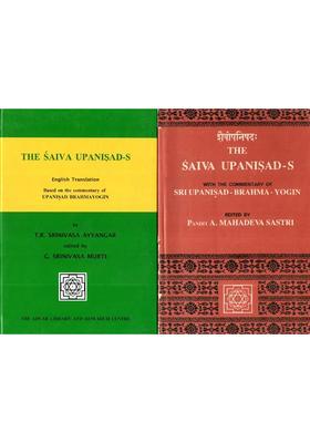The Saiva Upanisads- Based On The Commentary Of Upanisad Bramhayogin Set Of 2 Volumes An Old And Rare Book