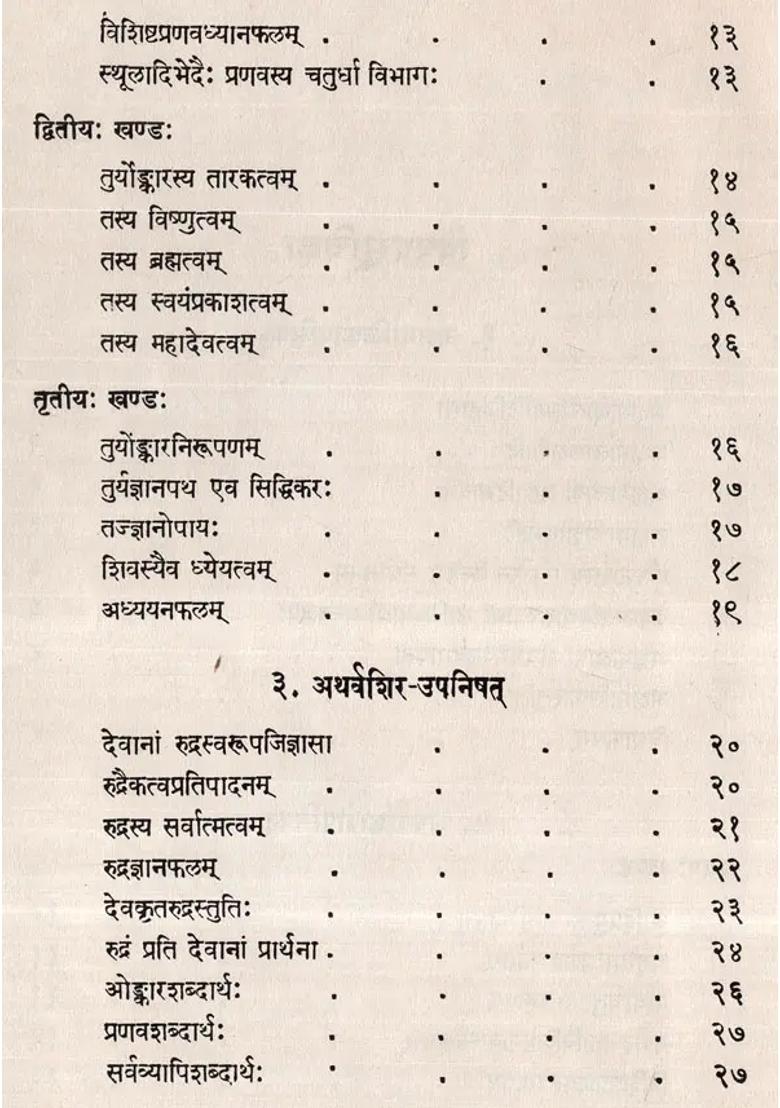 The Saiva Upanisads- Based On The Commentary Of Upanisad Bramhayogin Set Of 2 Volumes An Old And Rare Book - Indya