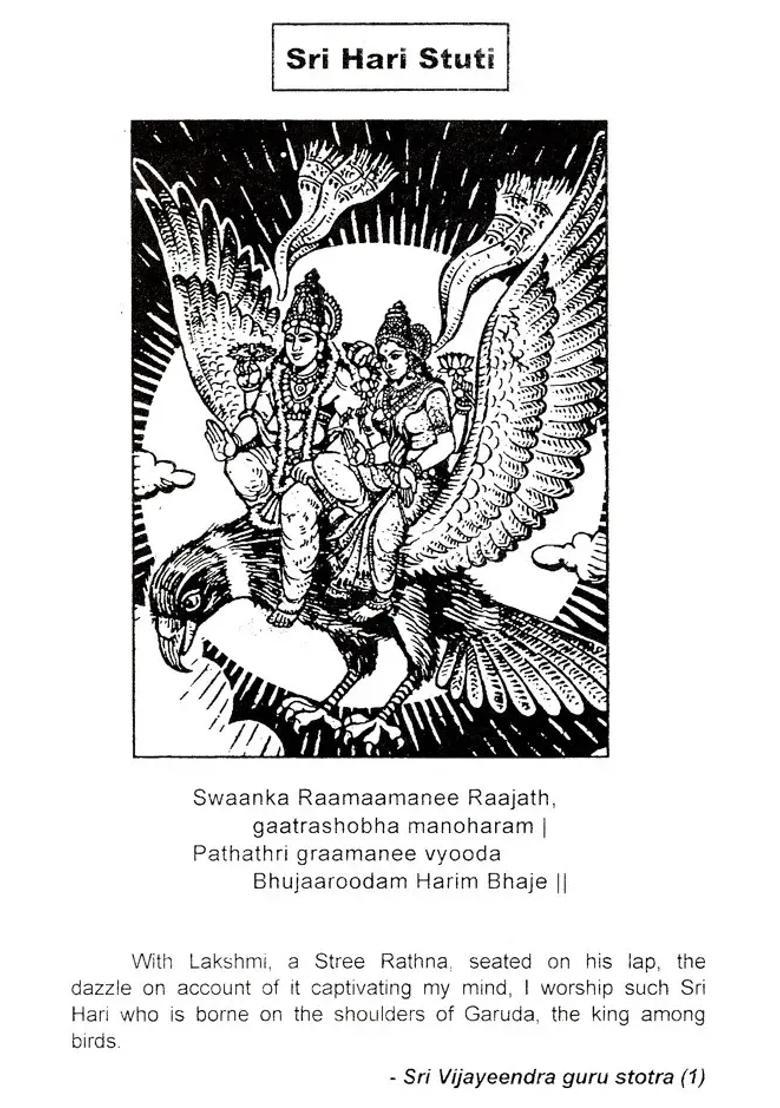 Guru Vijayeendra- The Invincible Saint Set Of 3 Volumes An Old And Rare Book - Indya