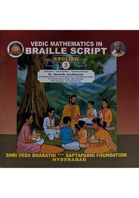Vedic Mathematics In Braille Script Part- 3