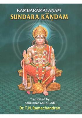 Kambaramayanam- Sundara Kandam