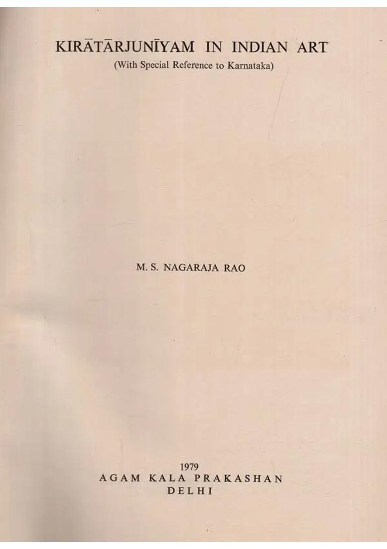 Kiratarjuniyam In Indian Art - Indya