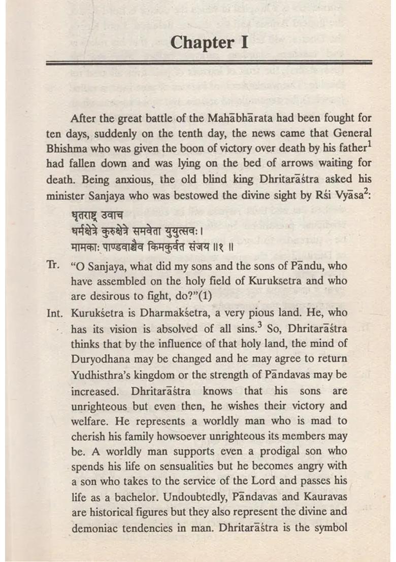 Nistraigunya Purusottama Yoga Of Srimad Bhagavad Gita- A Mystic Interpretation And Comparative Study An Old And Rare Book - Indya