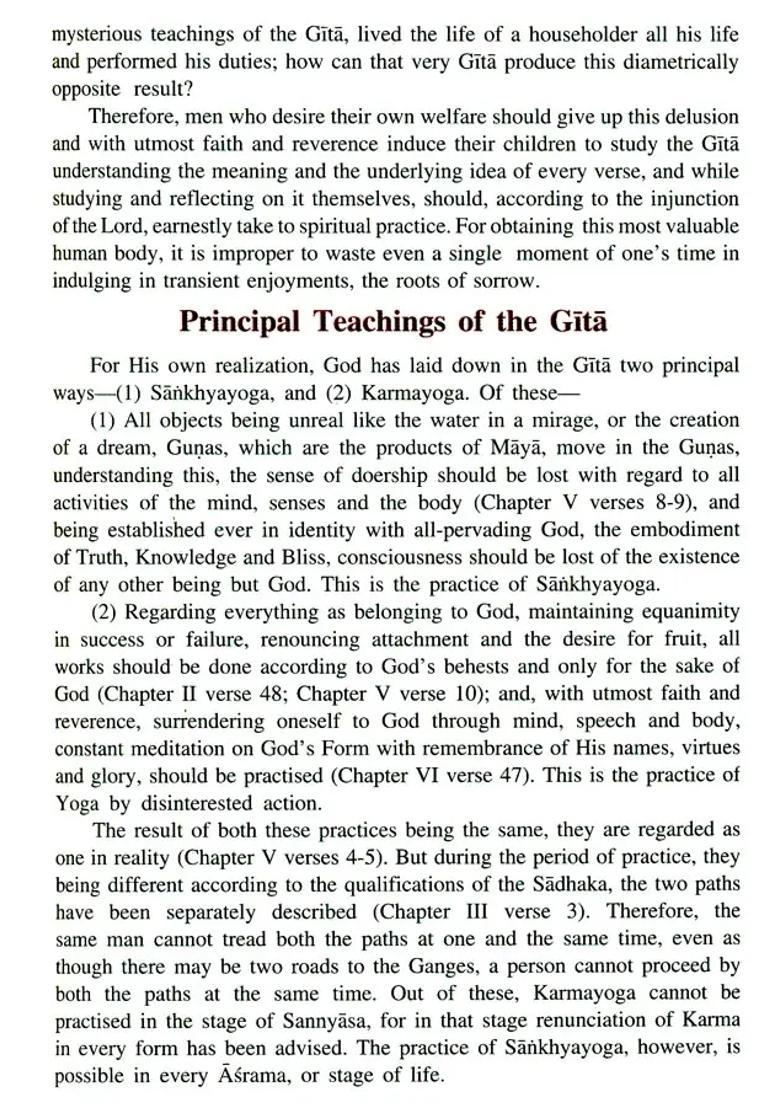 Sachitra Srimad Bhagavad Gita- With English Translation - Indya