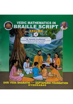 Vedic Mathematics In Braille Script Part- 4