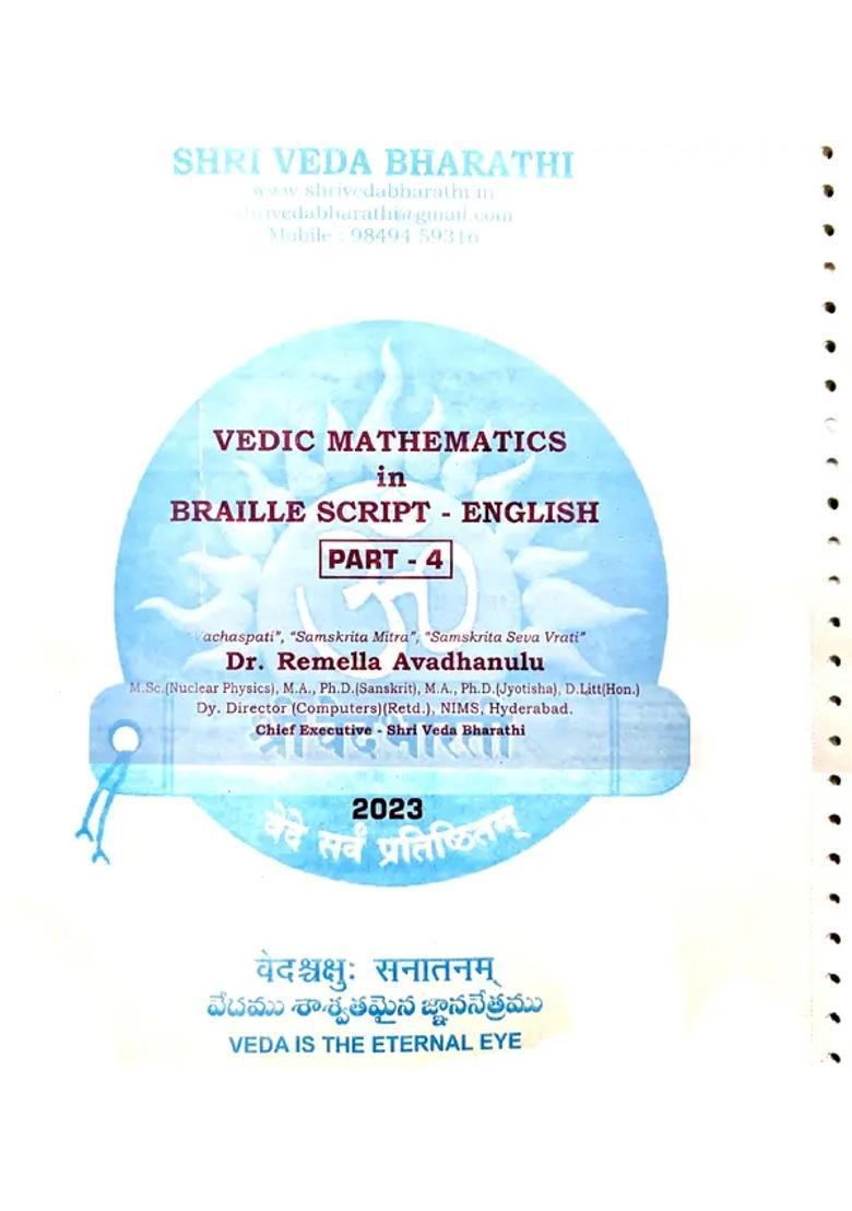 Vedic Mathematics In Braille Script Part- 4 - Indya