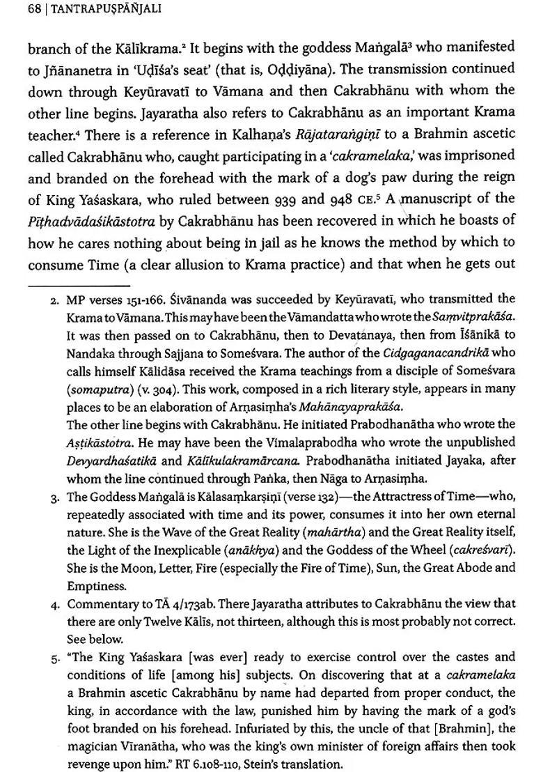 Tantrapuspanjali - Tantric Traditions And Philosophy Of Kashmir - Indya