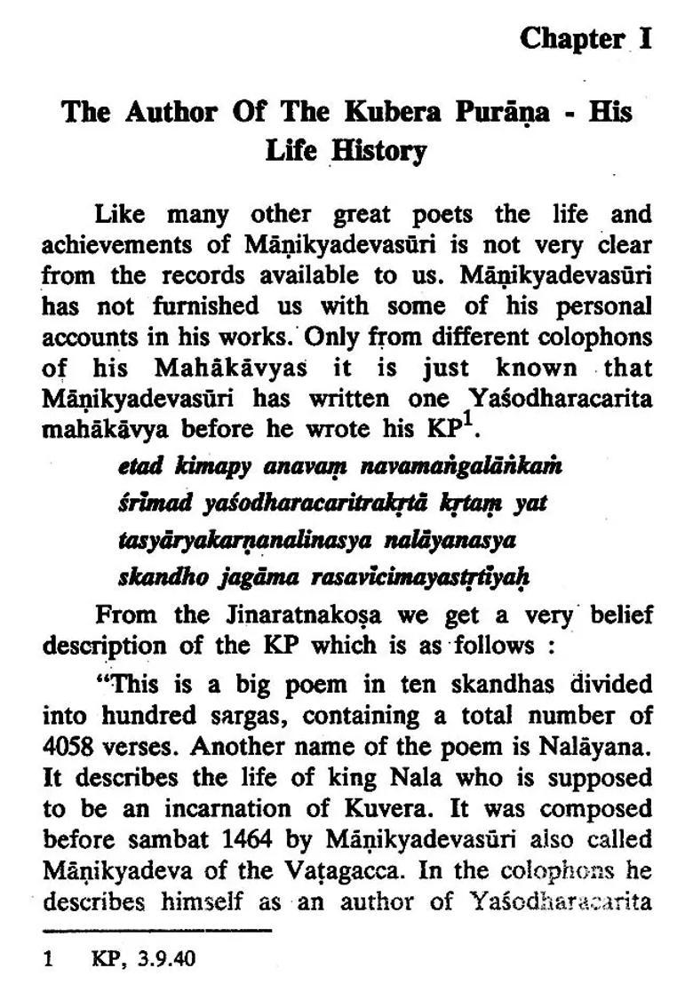 The Kuber Purana-A Study With Text - Indya