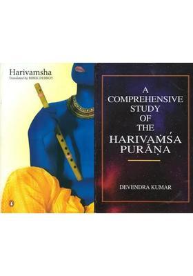 Harivamsa Purana Study Kit Set Of 2 Books