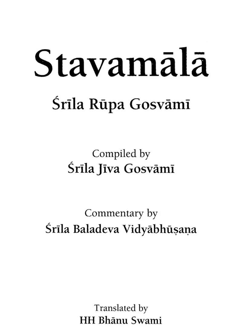 Stava Mala- The Garland Of Devotional Prayers Commentary By Srila Baladeva Vidyabhusana - Indya
