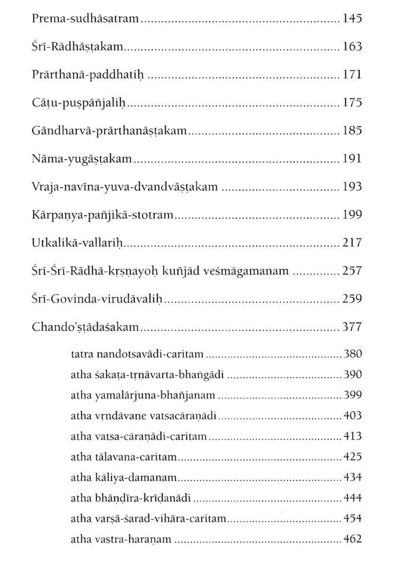 Stava Mala- The Garland Of Devotional Prayers Commentary By Srila Baladeva Vidyabhusana - Indya