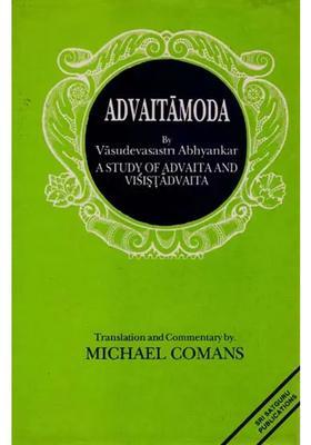 Advaitamoda - A Study Of Advaita And Visistadvaita An Old And Rare Book
