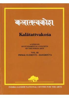 Kalatattvakosa A Lexicon Of Fundamental Concepts Of The Indian Arts Primal Elements - Mahabhuta Vol-Iii