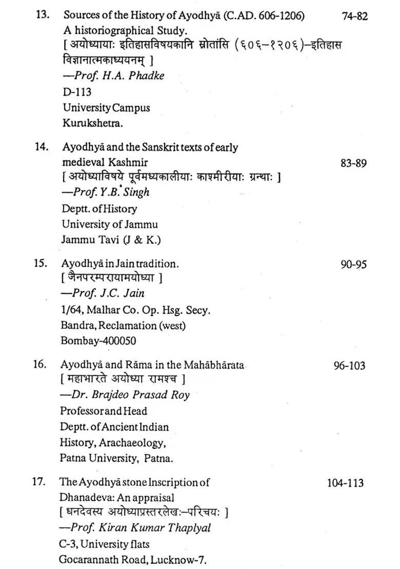 Dr. R.C. Hazra Commemoration Volume - Part 1 An Old And Rare Book - Indya