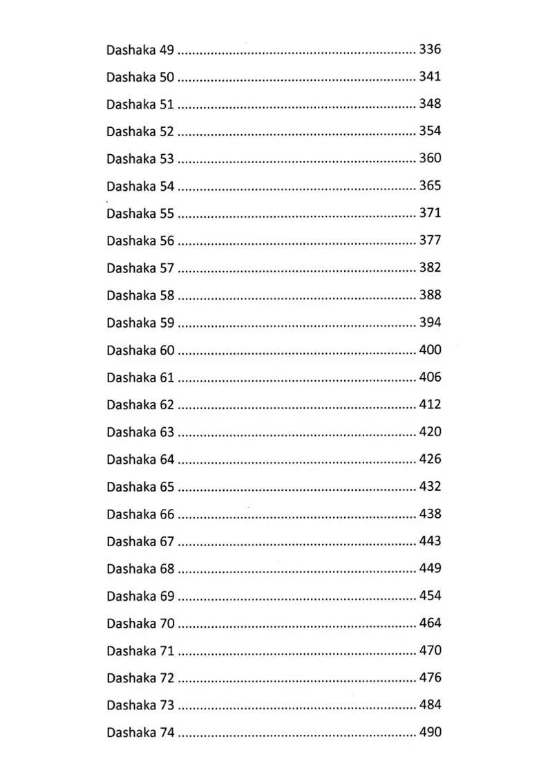 Narayaneeyam First Step - Indya