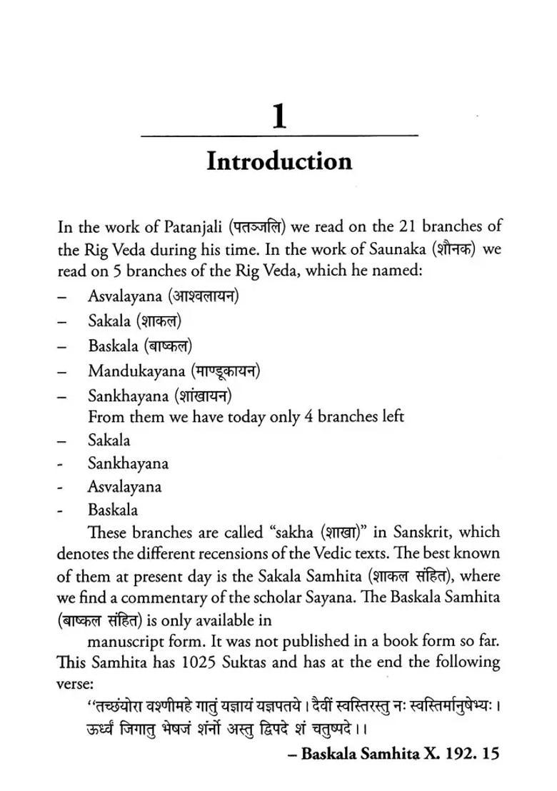 The Branches Of The Rig Veda Different Traditions In Vedic Period A Comparative Study Of The Sakha Samhita Volume 1 - Indya