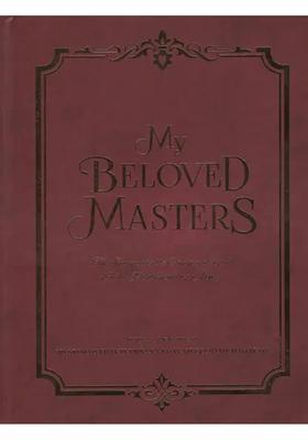 My Beloved Masters The Incomparable Commanders Of Srila Prabhupada