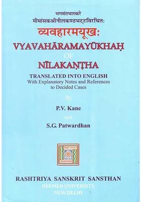 Vyavaharamayukhah Of Nilakantha Translated Into English With Explanatory Notes And References To Decided Cases