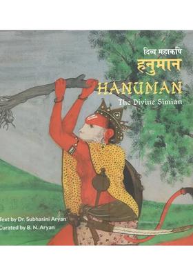 Hanuman The Divine Simian