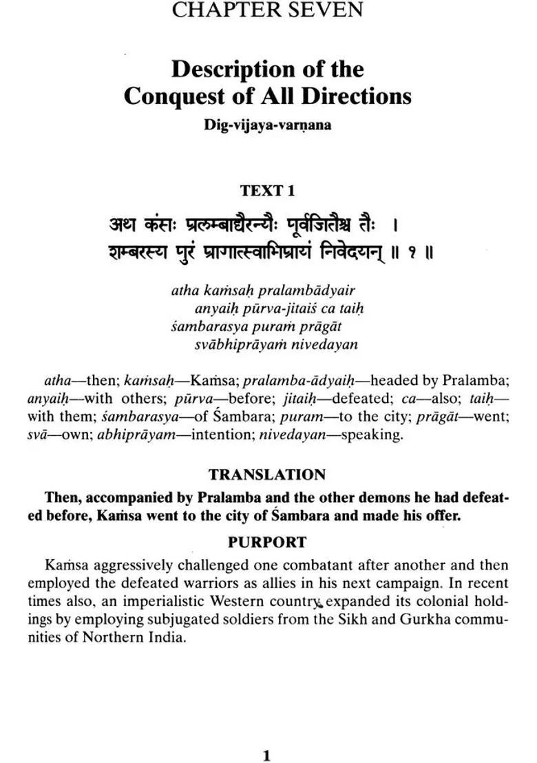 Krsna Comes To Earth Garga Samhita First Canto Part Two Chapters 7-13 Sanskrit Text Transliteration Word-To-Word Meaning English Translation And Purport - Indya
