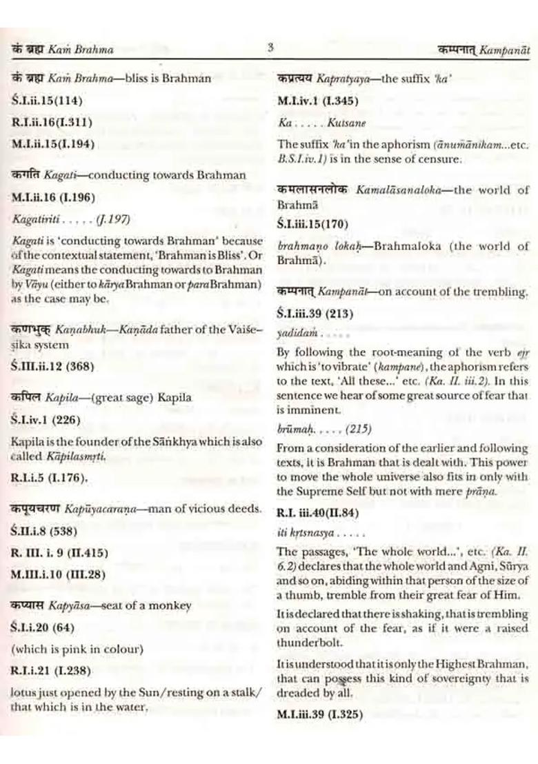 A Glossary Of Technical Terms In The Commentaries Of Sankara Shankaracharya Ramanuja And Madhva On The Brahma - Sutras - Part Two - Indya