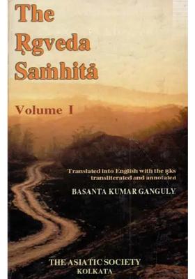 The Rgveda Samhita Volume I With Transliteration And Translation An Old And Rare Book