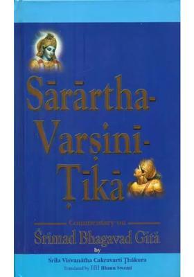 Sarartha Varsini Tika - Commentary On Srimad Bhagavad Gita By Srila Visvanatha Cakravarti Thakura