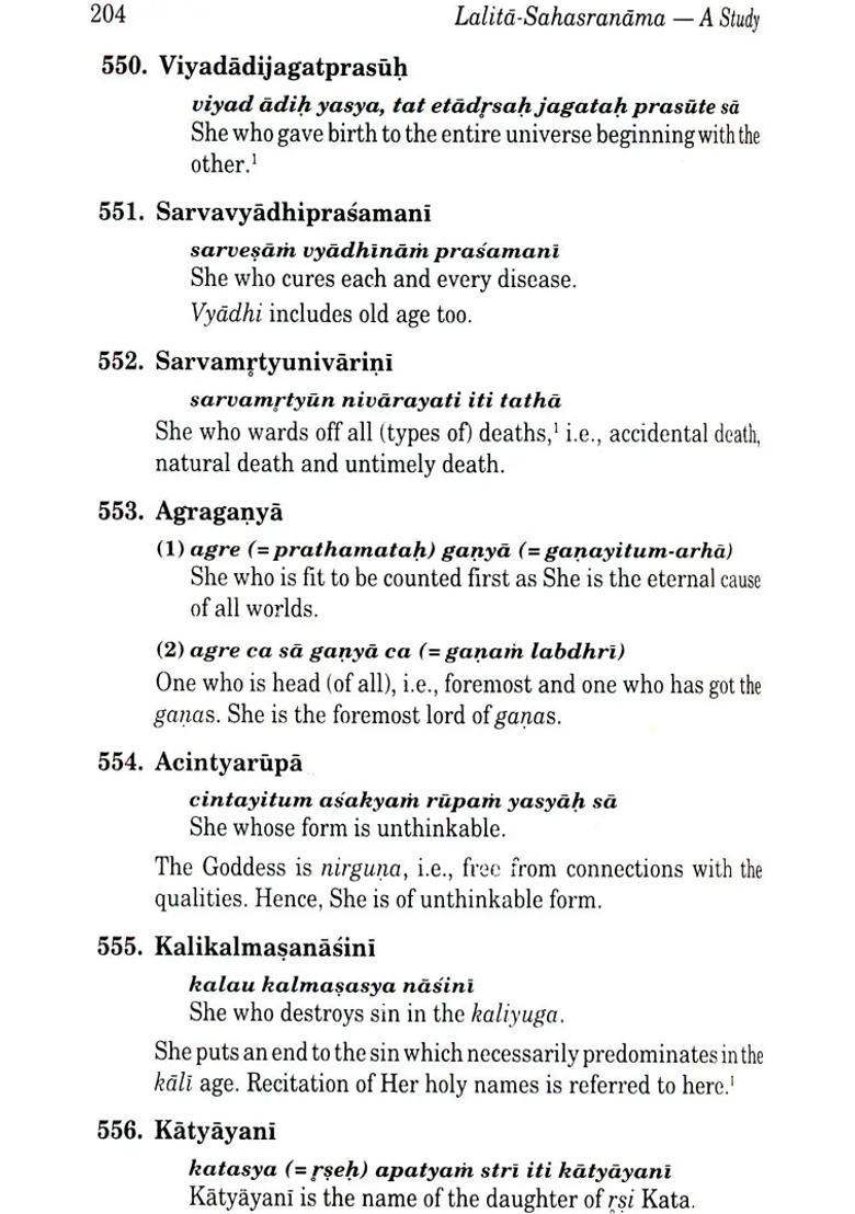 Lalita-Sahasranama A Comprehensive Study Of One Thousand Names Of Lalita Maha-Tripurasundari - Indya