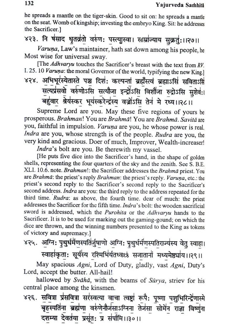 Yajurveda Samhita - Indya