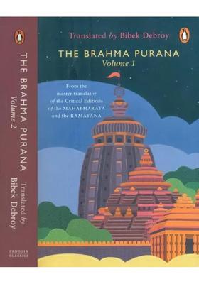The Brahma Purana Complete English Translation Set Of 2 Volumes