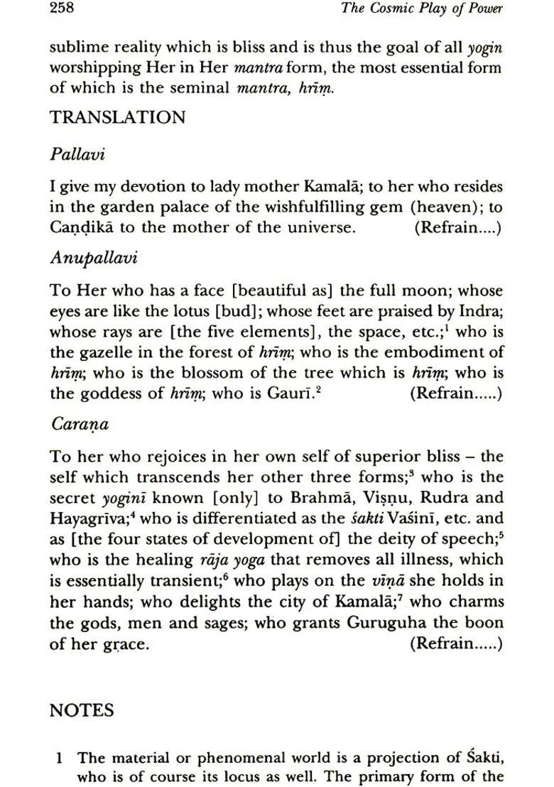 The Cosmic Play Of Power Goddess Tantra And Women - Indya