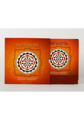 Sri Yantra Journal Notebook