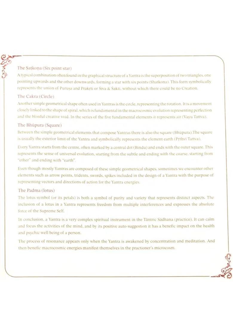 Sri Yantra Journal Notebook - Indya