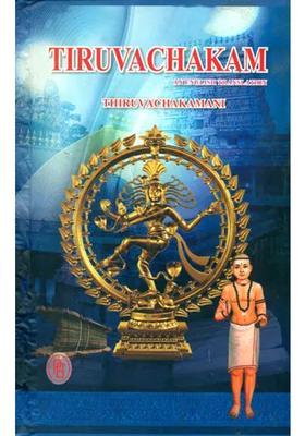 Tiruvachakam Of Saint Manickavachakar