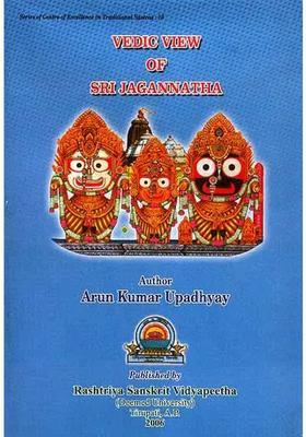 Vedic View Of Sri Jagannatha