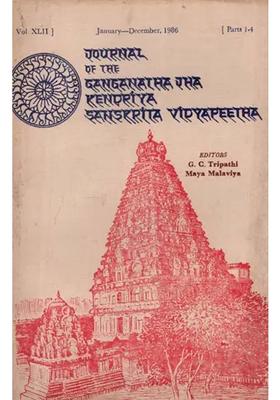 Journal Of The Ganganatha Jha Kendriya Sanskrita Vidyapeetha January-December 1986 Parts 1-4 An Old And Rare Book
