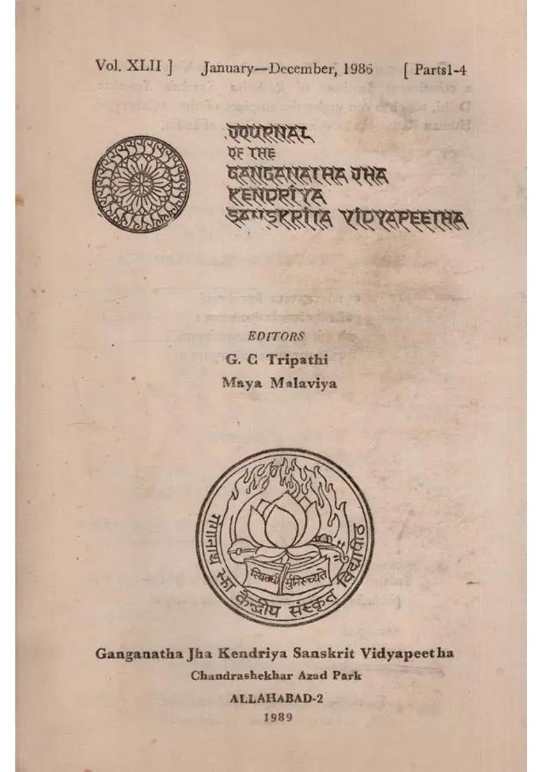 Journal Of The Ganganatha Jha Kendriya Sanskrita Vidyapeetha January-December 1986 Parts 1-4 An Old And Rare Book - Indya