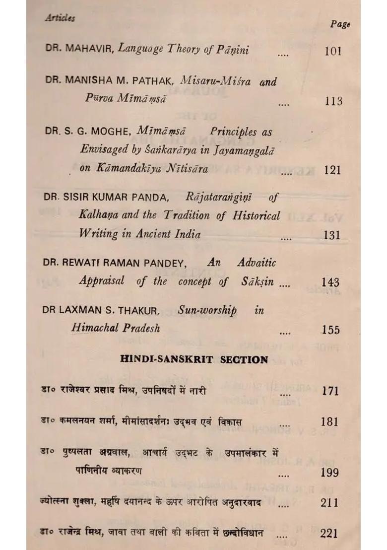 Journal Of The Ganganatha Jha Kendriya Sanskrita Vidyapeetha January-December 1986 Parts 1-4 An Old And Rare Book - Indya
