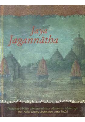 Jaya Jagannatha