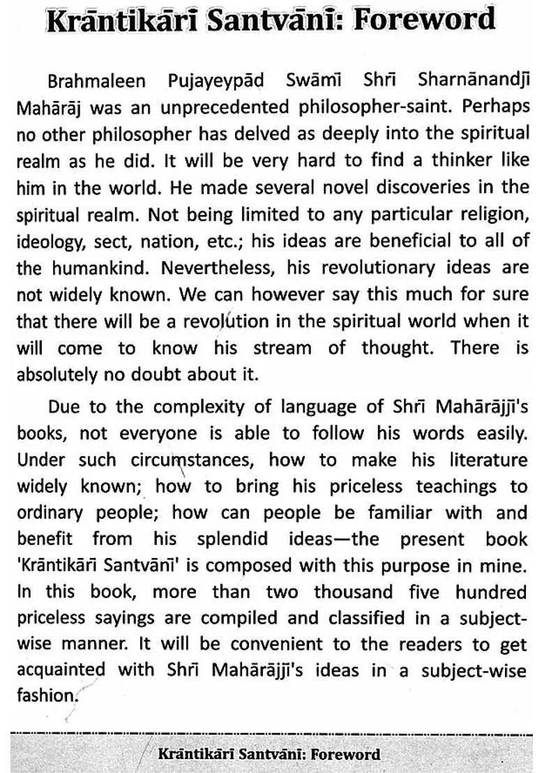 Krantikari Santvani - Alchemic Aphorisms Of A Revolutionary Saint - Indya